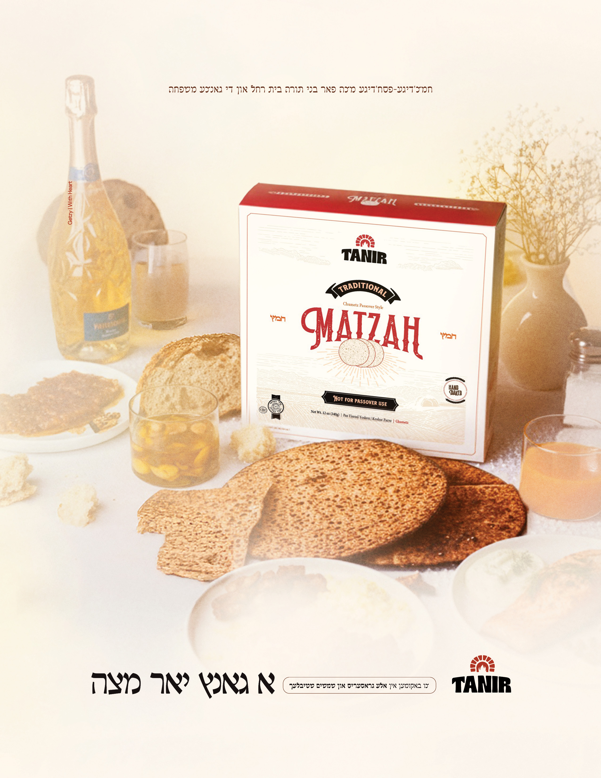 Tanir ad